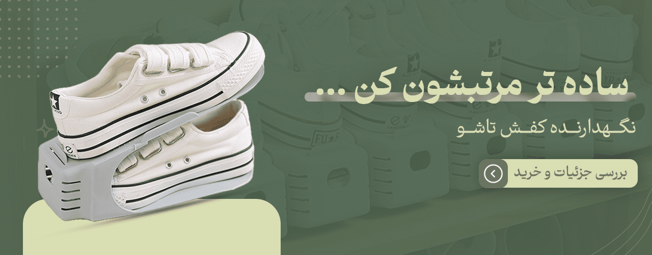 خانه تک | شروع یک داستان تازه در خانه و آشپزخانه خانه تک | شروع یک داستان تازه در خانه و آشپزخانه