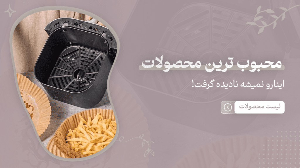 خانه تک | شروع یک داستان تازه در خانه و آشپزخانه خانه تک | شروع یک داستان تازه در خانه و آشپزخانه