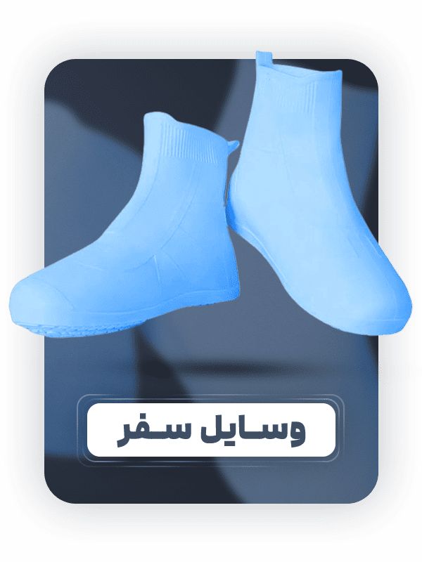 خانه تک | شروع یک داستان تازه در خانه و آشپزخانه