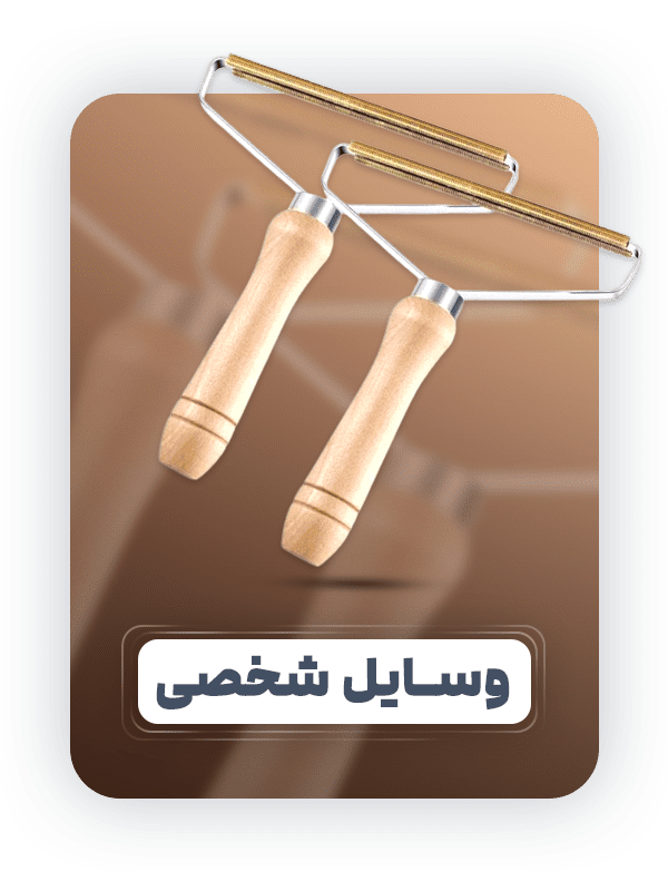 خانه تک | شروع یک داستان تازه در خانه و آشپزخانه